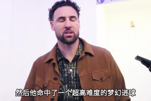 心心念念75大的湯神??